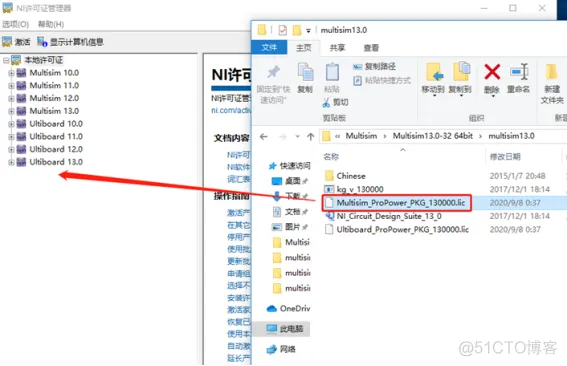 电路仿真软件Multisim 13.0 安装包下载及Multisim 13.0 安装教程_压缩包_28